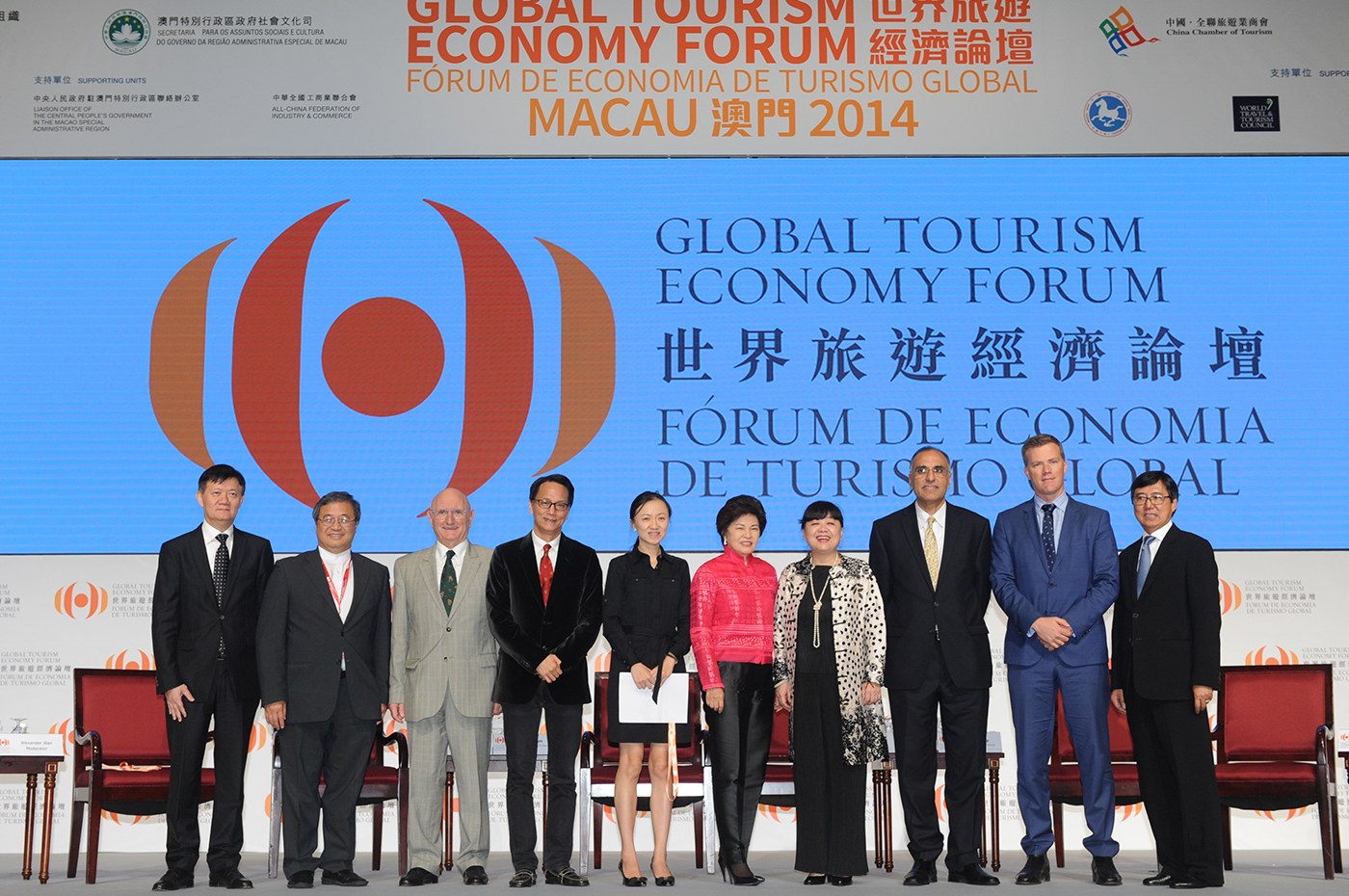 Global Tourism Economy Forum; Macau